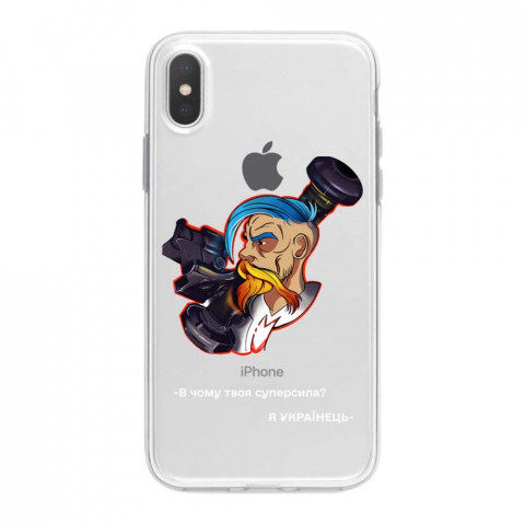 Патріотичний чохол для iPhone X і Xs з малюнком "Козак" Патріотичний чохол для iPhone X і Xs з малюнком "Козак"